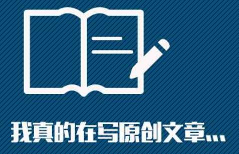 網站優化對頁面標題進行設計的問題